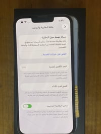 ايفون 13 برو فقط بطاريه 78 ذاكره 128  وتر مامفتوح فقط الضهر مكسور  وضع...