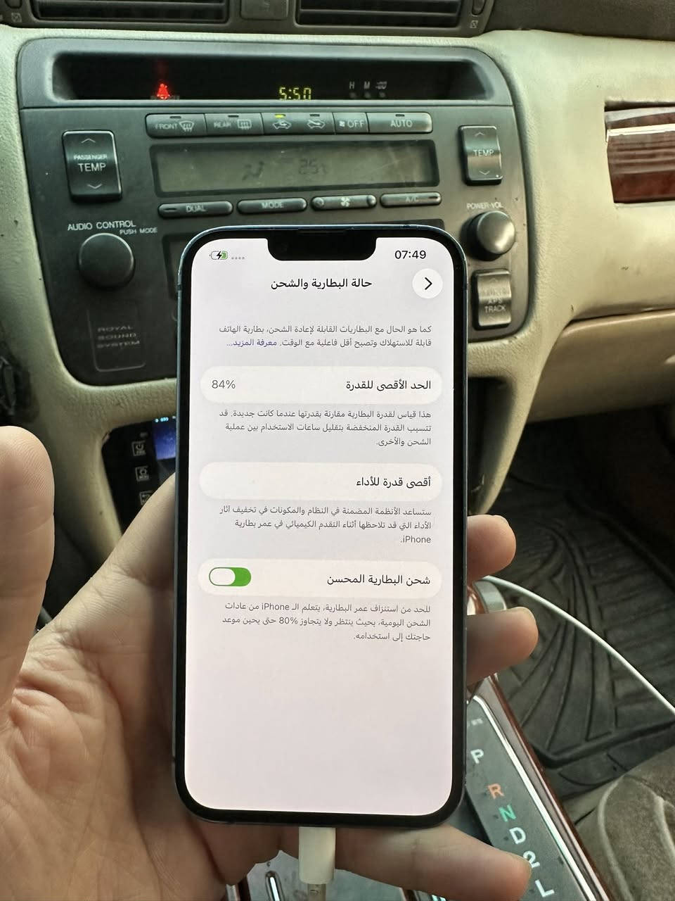 13 ذاكرة 128 بطارية 84 نظافة مثل ماموضح بالصور يعني نظافتة 85 بالمية بدون ملحقات الجهاز مكفول من الفتح والتبديل
السعر 300 قفل بدون عملة ولتعب روحك كلبي
السيدية تقاطع درويش
***********
