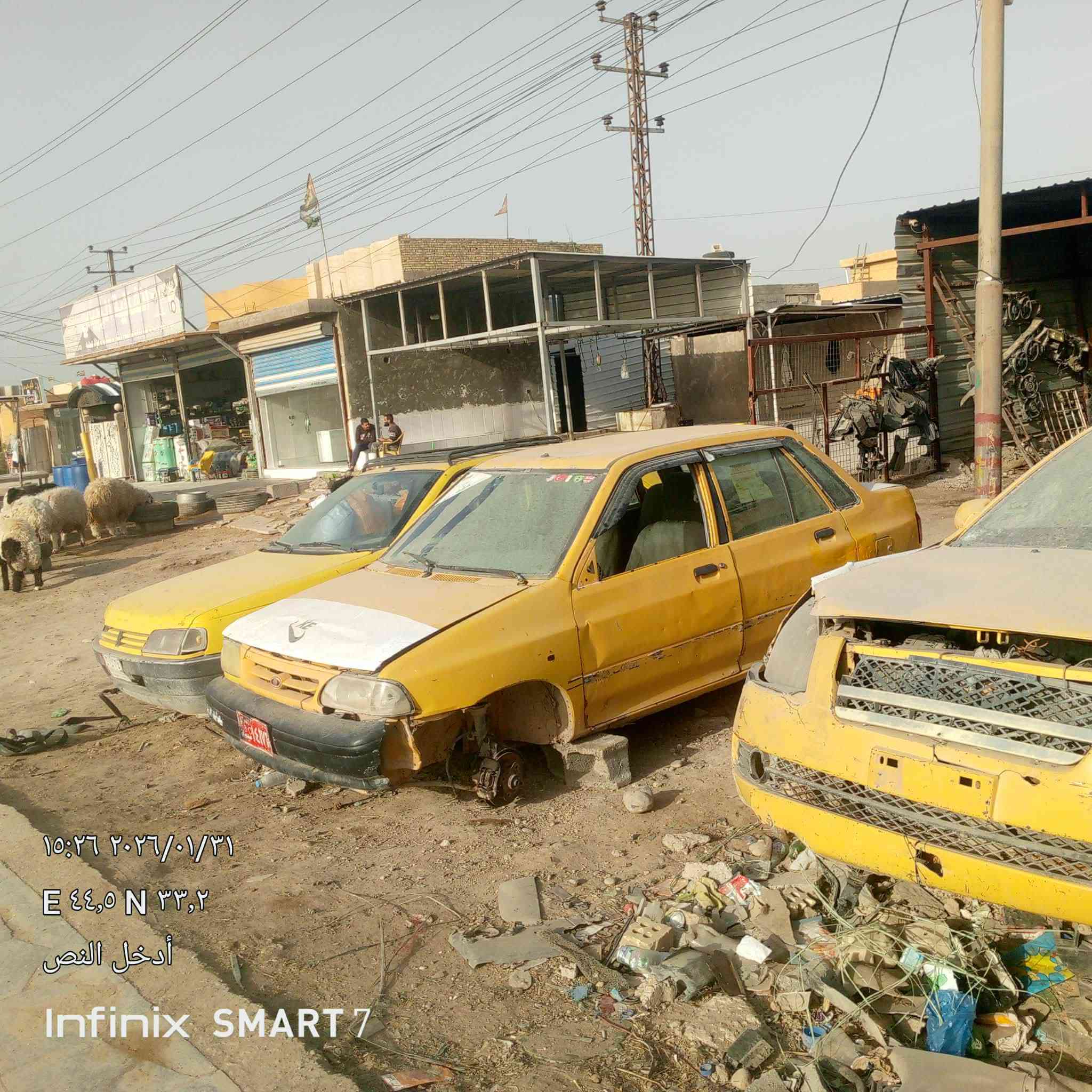 سلام عليكم اي واحد يحتاز غراض تفصيخ
مجود نشتري سيارات
تصقيط بغداد جره أو خصوصي
مكان كراج بغدادفلكت سلمان باك بل ورديه
***********
