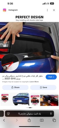مراوس • بسكوبات باب • بغداد