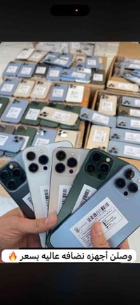 بيع جمله السعر ‭0770 486 2658‬  250 الف