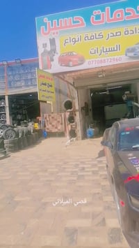 الي يحتاج حدادية صدر كامله او عنده مشكله يحتاج حلها بالصدر خلفي امامي ...