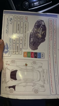 التيما ٢٠١٨ • بصمة • بعقوبه