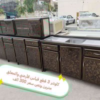 موصل • حي المهندسين • استفسار خاص