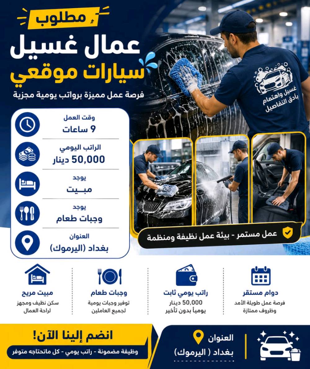 للتواصل ***********