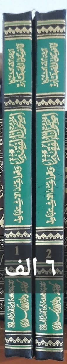 كتب للبيع  
شلعه وحده 
*********** وات ساب 
كربلاء / الحر
