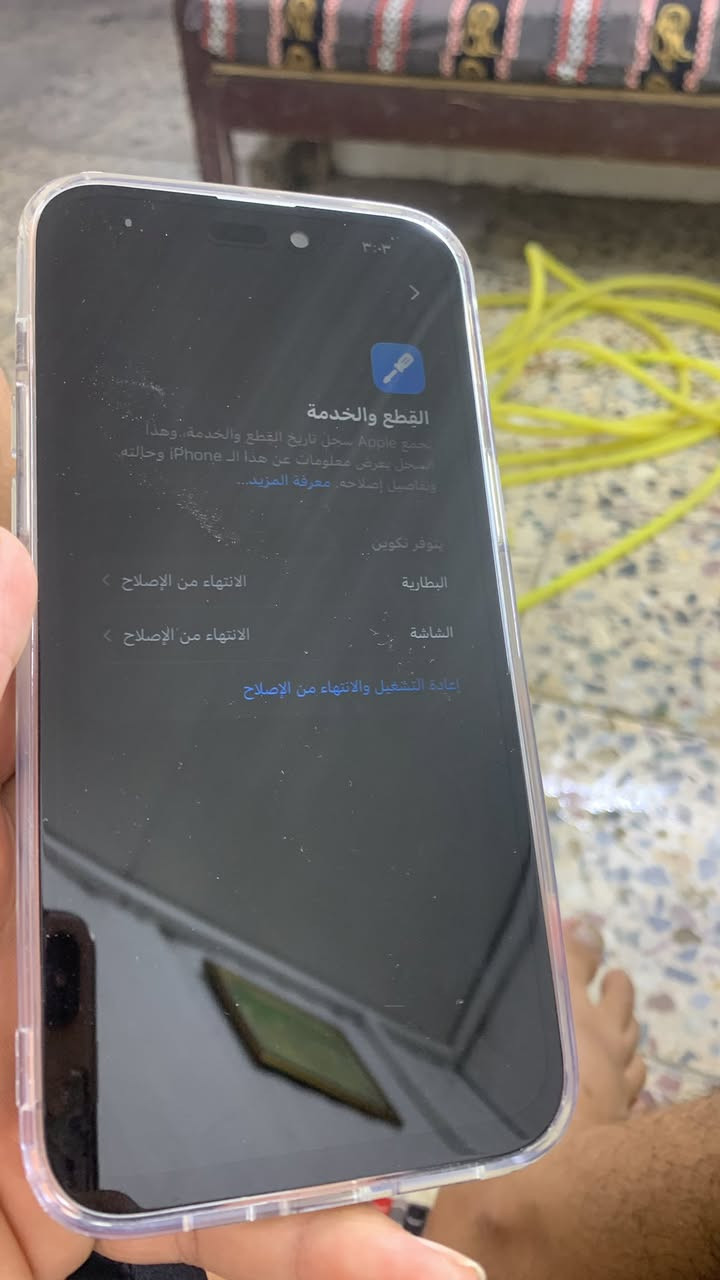 السلام عليكم ١٤ برو ماكس مبدل شاشة أرقة نوعية وبطارية ١٠٠ الجهاز كلة شغال كل خلل مابي ذاكرة ٢٥٦ دبل سيمكارت ZA السعر ٤٨٥ وبي مجال العنوان بغداد يوجد توصيل داخل بغداد بصمة متاخذ فقط‭٠٧٧٤ ٦٣٧ ٨٣١٦
