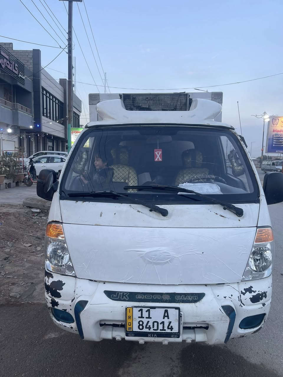 السلام عليكم كيا براد للبيع فحل 2009 باسمي
تحويل ثانيوم 
الاتصال ***********
