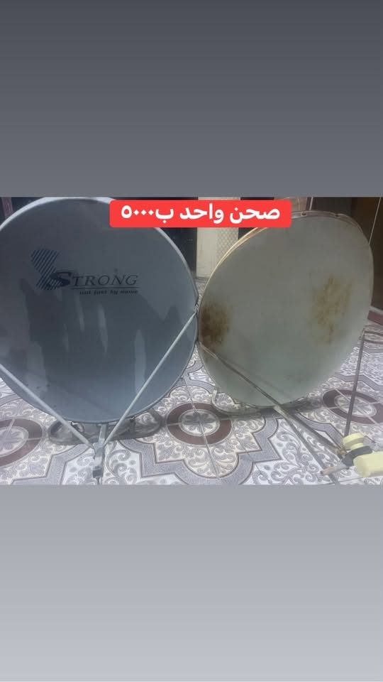 غراض للبيع مكاني نجف حي السلام
واتساب ***********
