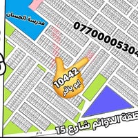 بسم الله الرحمن الرحيم عروض     10/3    خلف حي تراث  ( المربع  10000 )...