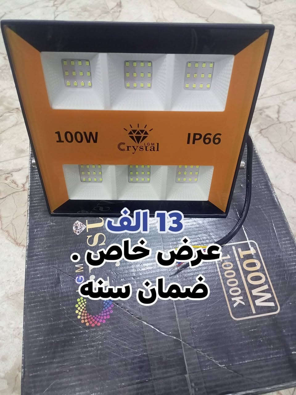 وصول وجبه جديده من المواد المتنوعه الأسعار جوه السوك انشائية احمد كربلاء طويريج حي الزهراء قرب شارع الحمداني *********** الجمله أسعار مناسبا
