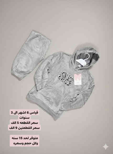 السلام عليكم التفاصيل داخل الصور
#العنوان : #خانقين #بختياري #شارع العصائب
#مقابيل ماركت صالح حمود  
اي استفسار : *********** علي 
  *********** ابو عباس
متوفر توصيل داخل مناطق خانقين
