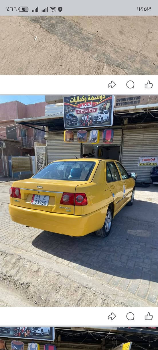 السلام عليكم شيري كوين 2013 للبيع سياره سعرها 36 وبيها مجال محرك كورولا جير محرك  جير محرك مقفول كفاله عامه حداديه نص عمر شاشه كاميرا كهربائيات كلها شغاله البكان بغداد الوسفية حي الشهداء *********** متواجد ماسنجر واتساب متواجد ماسنجر واتساب واتصال
