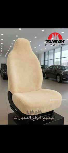 عرض تحطيم الاسعار فقط 18000
كماليات الهاجري العنوان موصل حي المالية قرب مدرسة القبس 
***********
