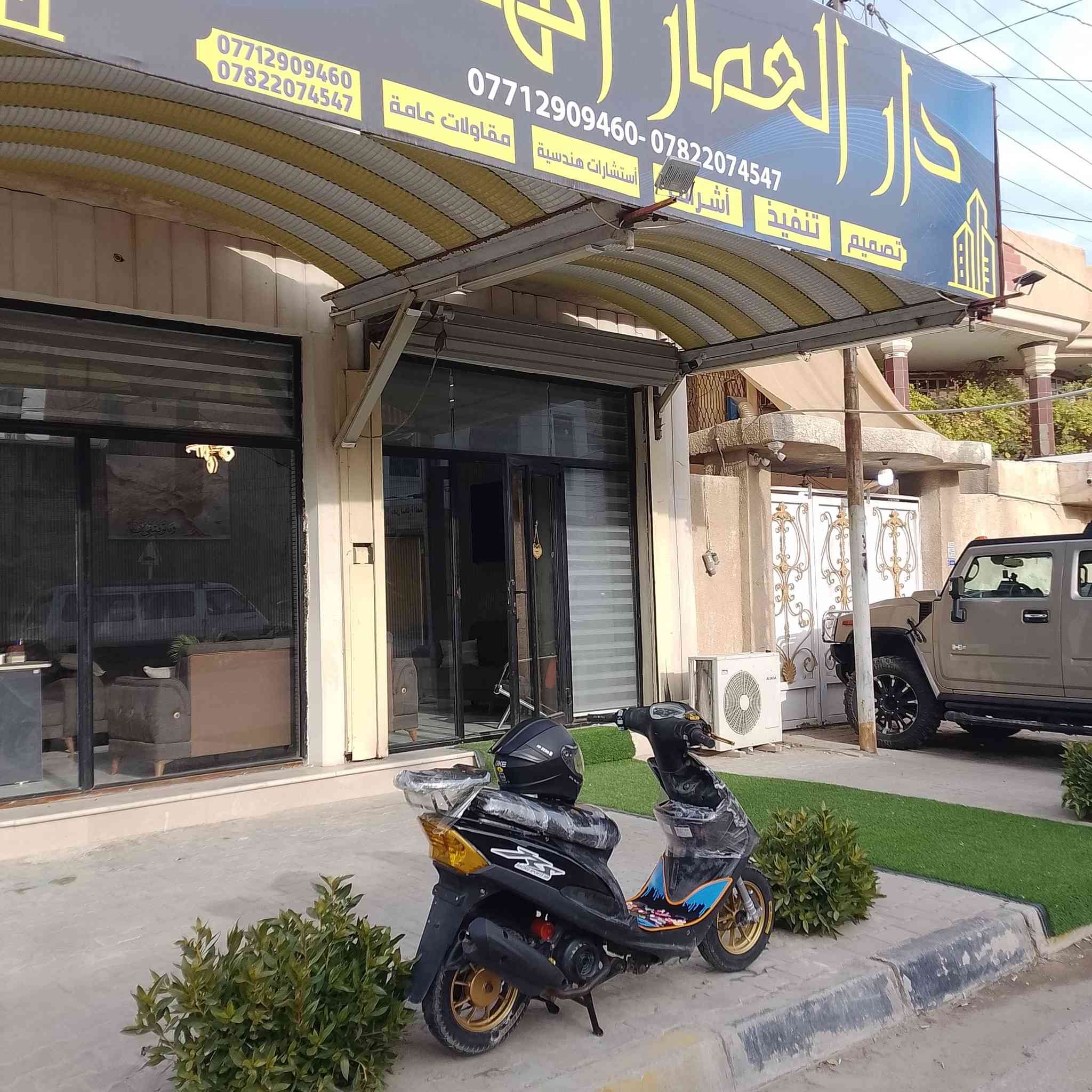 ماكس عدله 120.
بوشه49ابلادي.
نضافه وشلعه ومعدل .
تزويد كلاجات رياضي.
وياله لون ذهبي .
دبلات امامي لو فضي .
وياه تزويد خفيفه أنته شده لأن مستعجل على بيعه .
مكاني كربلاء حي الامام علي.
السعر 700بيه مجال لشراي فقط .
رقمي.***********.
