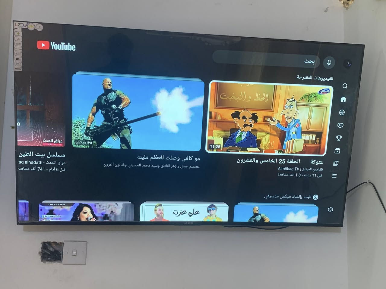 سلام عليكم 

شاشه حجم ٥٥ جديده زلغ مابيها 

سعرها ٢٧٥   

وبيها مجال شي قليل لان الله شاهد كلش جديده 

مكان بغداد السريدات 
متواجد على النت 
 رقمي واتس ساب ‭٠٧٧٦ ٤١٣ ٧٤٥١‬
