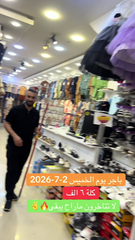 #كركوك #kirkuk #كركوك_طريق_بغداد #كركوك_طريق_بغداد_شارع_القدس_احتفالات #كركوك_الحبيبه❤️🌜 


**إذا كنت صاحب هذا الإعلان وتريد حذفه لأي سبب، رجاءا أرسل رسالة إلى الدعم الفني**