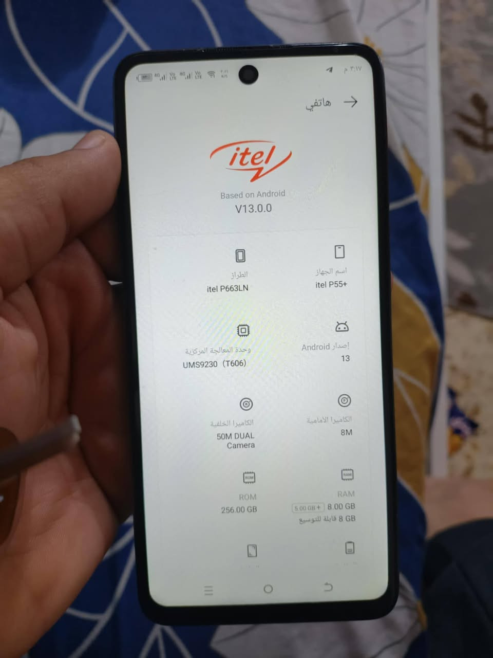 ايتل p55 plus
ذاكره 256
رام 8+8
شحن سريع 45 واط
كامرا 50 ميگا بكسل
مكفول من كل عطل
بدون ملحقات
بيع او مراوس


**إذا كنت صاحب هذا الإعلان وتريد حذفه لأي سبب، رجاءا أرسل رسالة إلى الدعم الفني**