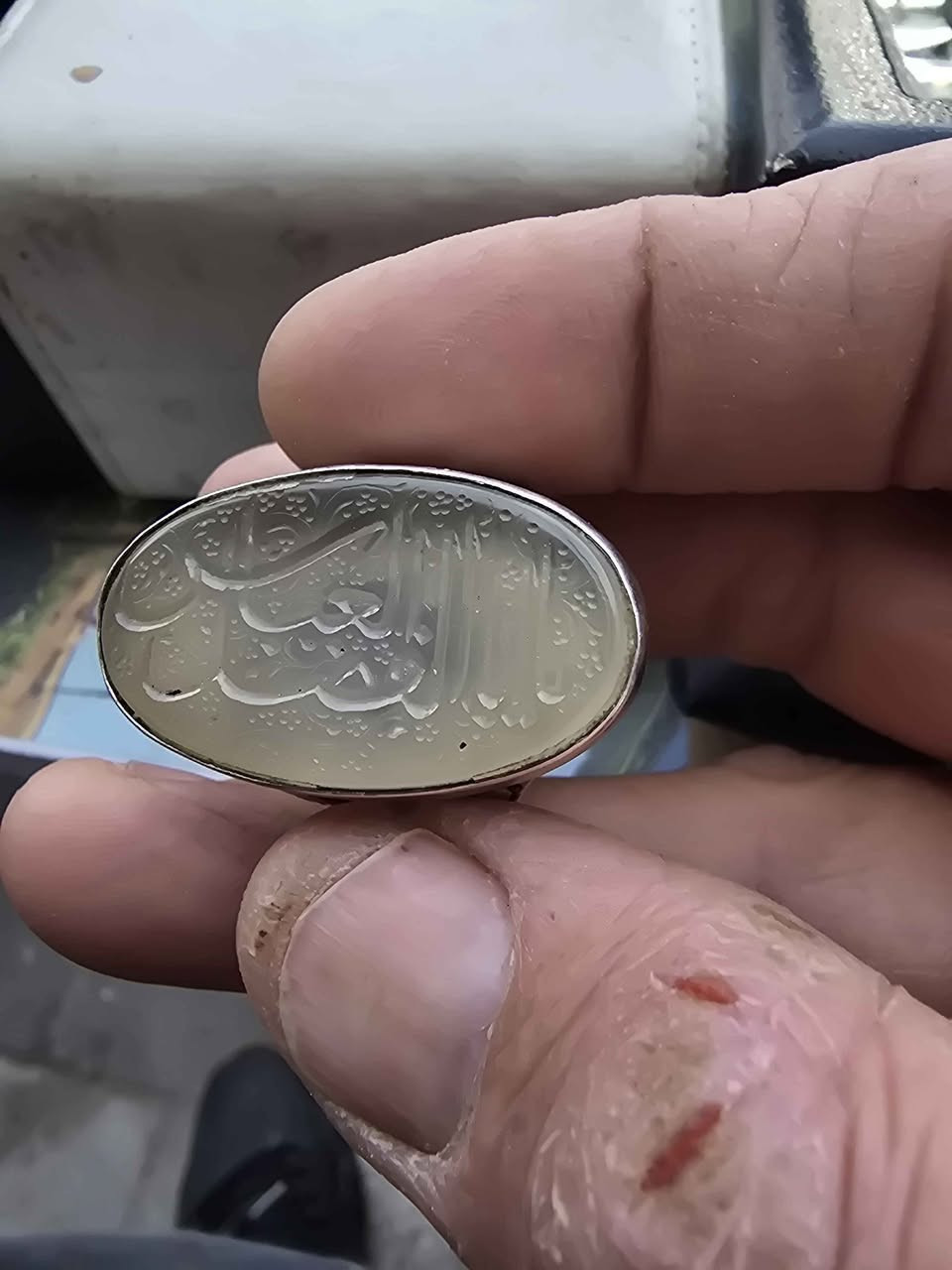 عقيق يماني مخطوط يا ابى الفضل الفباس صياغة عراقية ثقيلة الحجم 24 السعر 80الف توصبل داخل البصرة فقط البصرة, العراق


**إذا كنت صاحب هذا الإعلان وتريد حذفه لأي سبب، رجاءا أرسل رسالة إلى الدعم الفني**