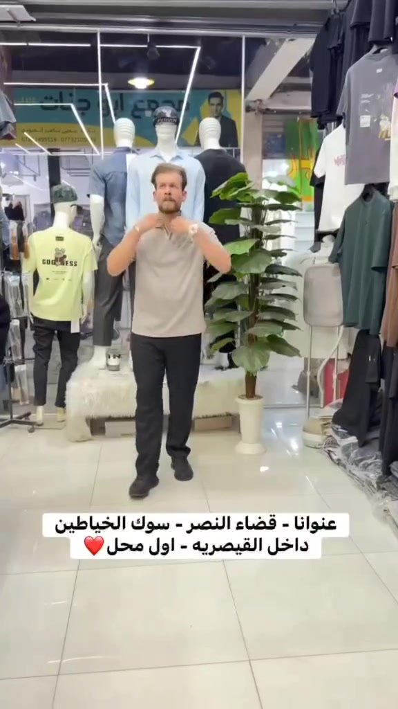 شوف جمال
بدي ياخة
قطن ٪
#مجمع_حسين_الاشقر
***********
*********** واتساب
