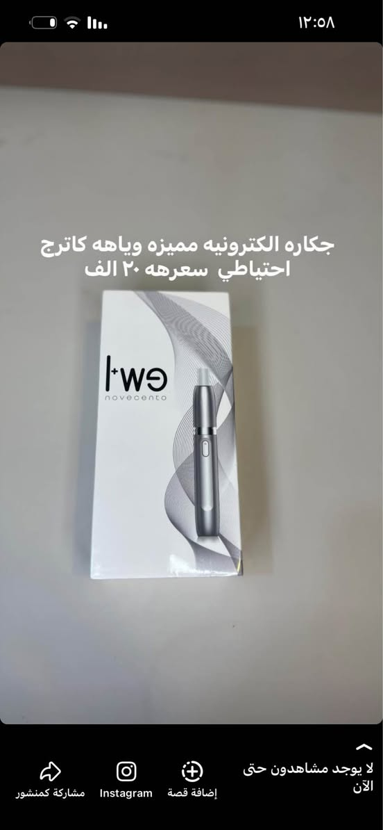 التواصل واتساب ***********توصيل موجود داخل الديوانية ديوانية, القادسية
