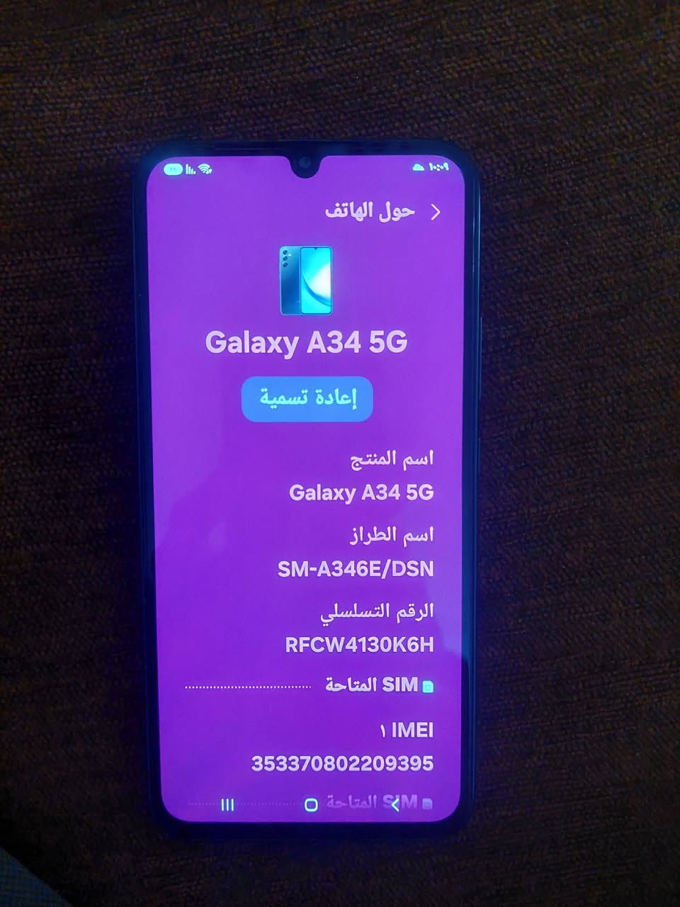 للبيع سامسونك a34 5g شاشه سوبر امولد تردد 120 بصمه بالشاشه صوت ستريوه معالج 1080 تصوير 4k مقاوم للماء والغبار ap 67 بطاريه 5000 كفاله وضمان شهر للبيع 200 للاتصال *********** او وات ساب
