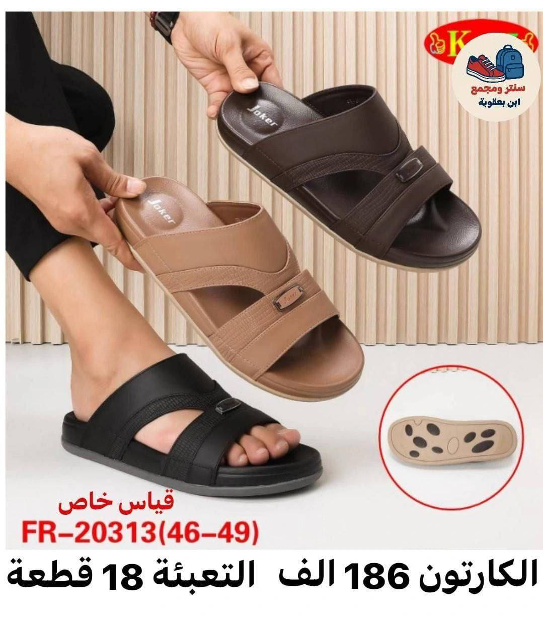 جـــﻤــــــــــــلة وبـــس📦✅
#عـــــروضنا_ماتخلص
للحجز واتســــــــــــاب 
مراسلة عبر الواتساب 
https://wa.me/9647745677378
قناة التلكرام 
https://t.me/JJJMLLA
كروب الواتساب 
https://chat.whatsapp.com/ESCfHytw9Pu4M43eSczK5C?mode=ac_c


**إذا كنت صاحب هذا الإعلان وتريد حذفه لأي سبب، رجاءا أرسل رسالة إلى الدعم الفني**