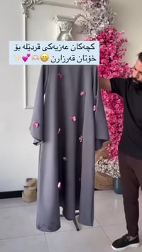 حجاب شرعي • ألوان متعددة • توصيل كردستان