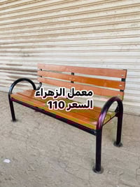 🌟عرض خاص واسعار مناسبه للجرابي والمصاطب ولفتره محدوده + سعر الصبوره ال...