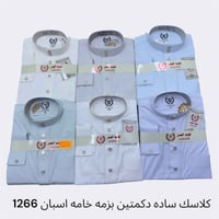 جديد صيفي • سوق المسكوف • ملابس رجالي