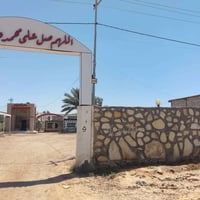 زوار الإمام الحسين • ٣٥٠٠م • ٥ غرف