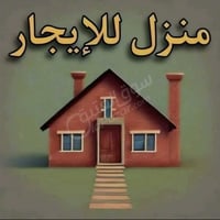 دور طابقين • حي العامل • ١٠٠م