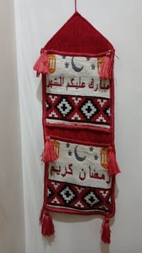 تعليق رمضان • بولستر شانيل • ٦٥سم