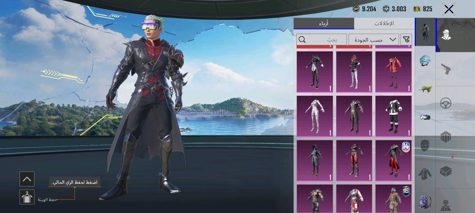 حساب ببجي للبيع المستوى 65 المجموعات 46 الخوذ 26 الجنط 21 المثكات 18 المختبر 12 اربعه منهن ماكس سعره فقط 60 اسيا