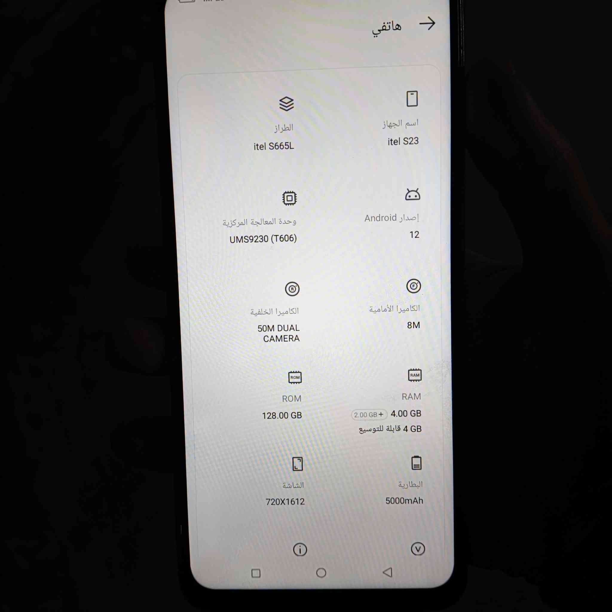 100 شرط تاخذ وما بي شي يومين بيشي يرجع مكاني راس الجاده مجمع باب سنجار


**إذا كنت صاحب هذا الإعلان وتريد حذفه لأي سبب، رجاءا أرسل رسالة إلى الدعم الفني**