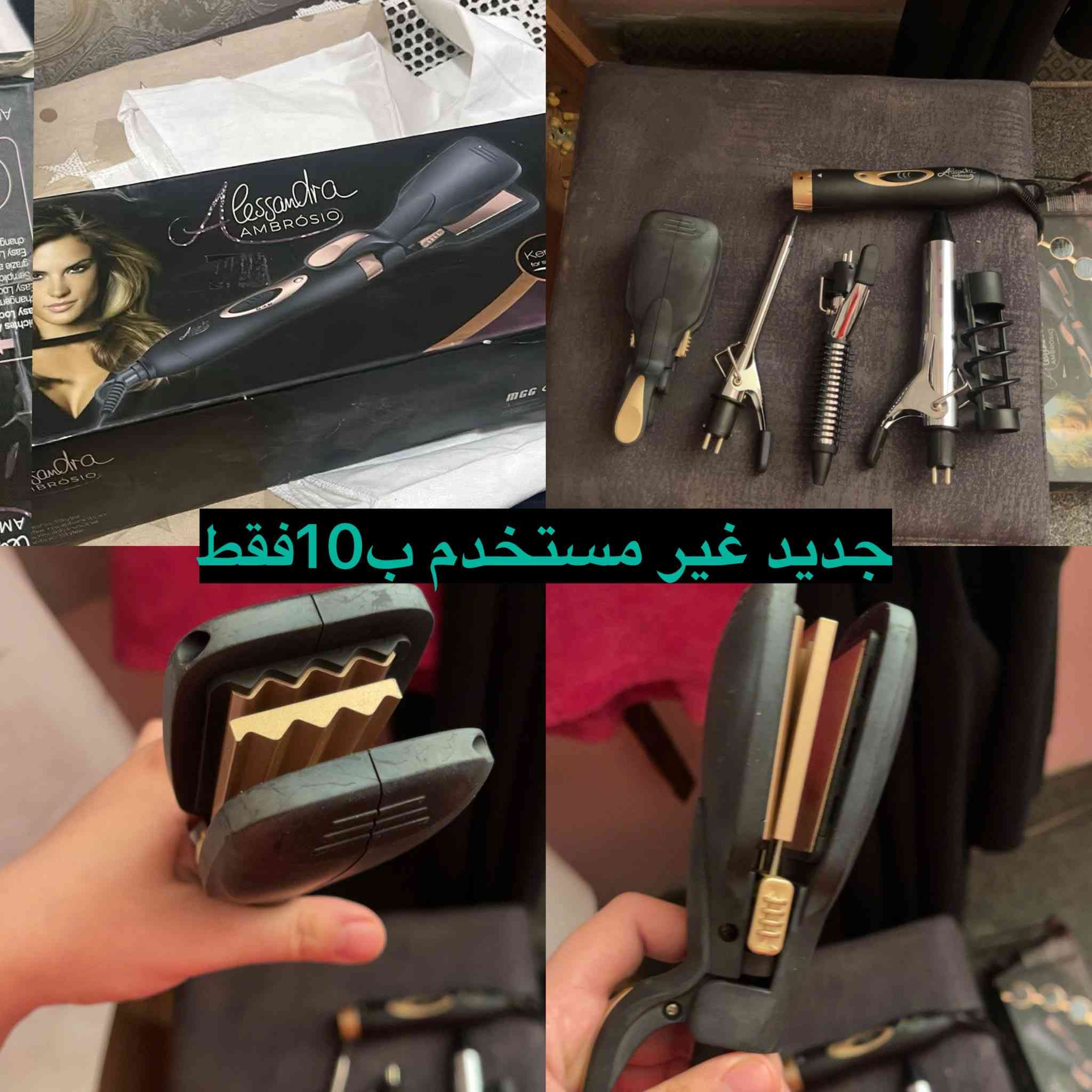 بعد تخفيض على جميع الاسعار  الرجاء عدم كسر سعر العنوان كربلاء حي العباس يوجد خدمة توصيل


**إذا كنت صاحب هذا الإعلان وتريد حذفه لأي سبب، رجاءا أرسل رسالة إلى الدعم الفني**