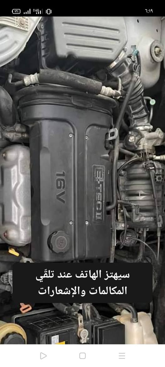 افيو 2009 رقم مثنى سنويه وهزه جديده السياره جاهزه بس المكينه بيه صوت وشرط مداور ثاني يوم سنويه 2029 مصفره السياره من كلشي السعر 28 متواجد على الخاص


**إذا كنت صاحب هذا الإعلان وتريد حذفه لأي سبب، رجاءا أرسل رسالة إلى الدعم الفني**