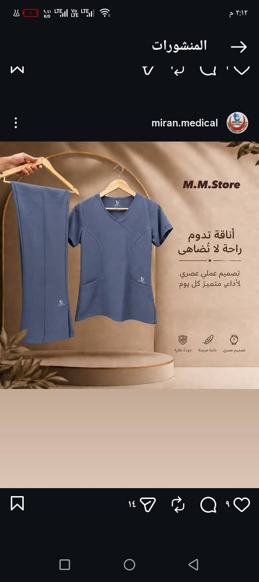 سكرابات تركي مخصر جارلس  العنوان الرمادي الشارع العام قرب صيدلية الهرم المصطفى للالبسه الطبيه ***********
