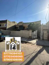 ✅دار كلاسك للبيع✅  📍العنوان : بارك السعدون  شارع المختار    🔴المساحة :...