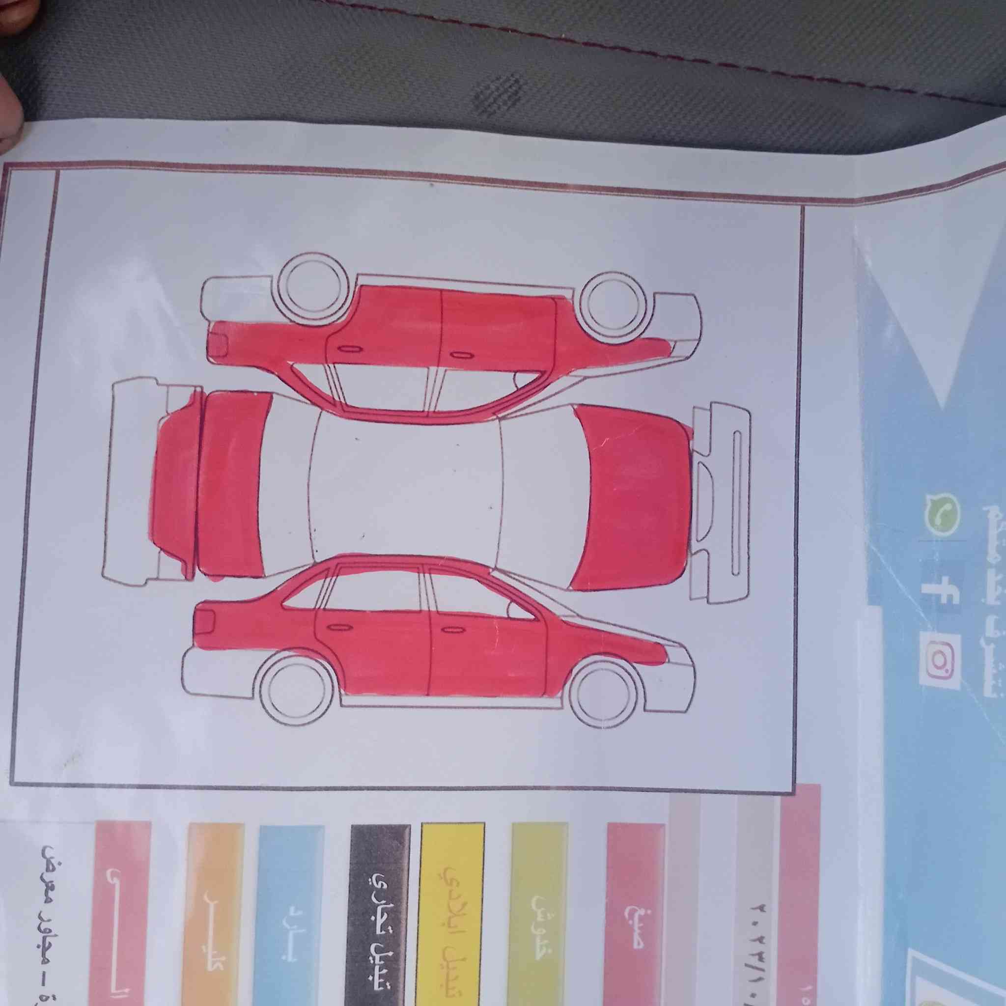 للبيع اتصل ***********
موديل ٢٠١١ صبغ بدون معجون
مكان كربلاء
رقم بغداد
