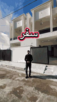 كركوك سونكولى • ١٠٠م • طابق ونص