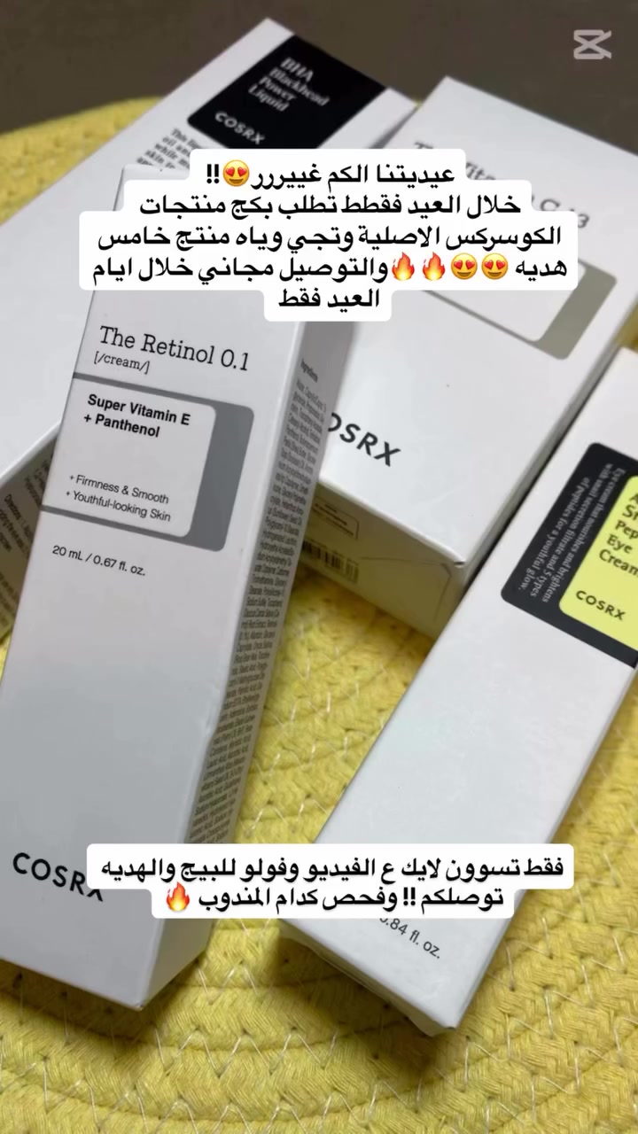 ادعموني الكل علقو وسوو لايك حبايب حتى الكل يوصله الفيديو ويستفاد 😍🔥♥️


**إذا كنت صاحب هذا الإعلان وتريد حذفه لأي سبب، رجاءا أرسل رسالة إلى الدعم الفني**