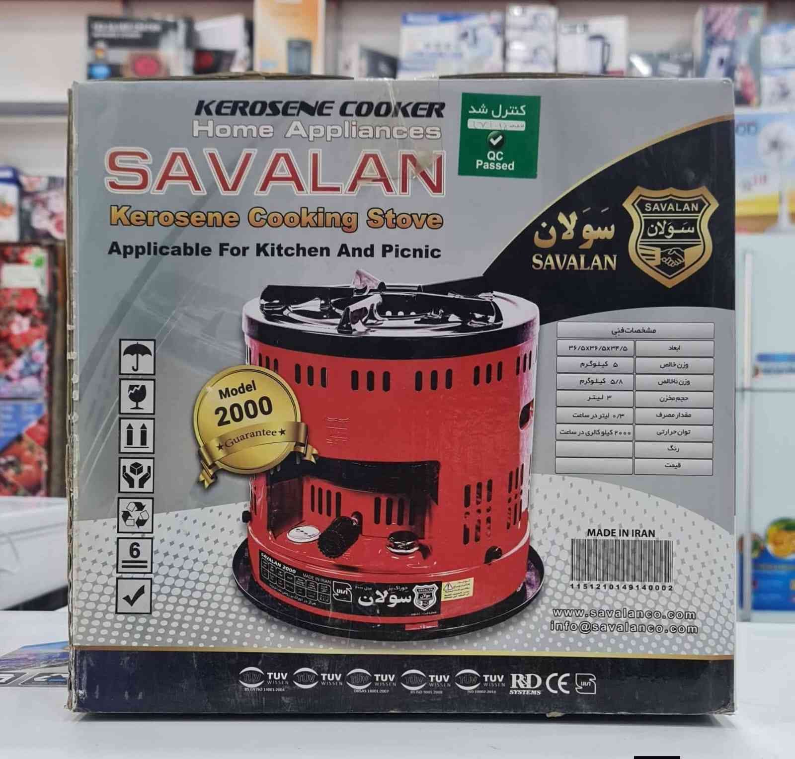 ⭕جوله صوببه يعني 2 في 1 فتيله مال صوبه دائريه قطنيه ⭕
⭕جوله سولان الايرانيه ⭕
تتحمل اكبر وزن من الكدوره ومتصخم 🔥 
موجود ضمان سنه كامله 🔥
حرارة قوية وسريعة الانتشار
⛽ تعمل على النفط (اقتصادية بالاستهلاك)
🎛️ تحكم سهل بدرجة الحرارة
تصميم آمن مع فتحات تهوية ممتازة
مناسبة للبيوت، المكاتب، والمحلات
توزيع حراري متساوي بفضل الشكل الدائري
كميه محدوده جدا للحجز مراسلة الصفحه


**إذا كنت صاحب هذا الإعلان وتريد حذفه لأي سبب، رجاءا أرسل رسالة إلى الدعم الفني**