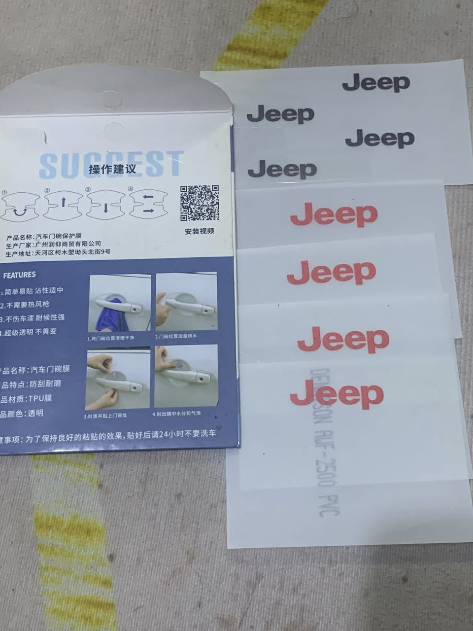 السلام عليكم 
علايم لزك مال سيارات يصيرن جوه اليده مال باب 
  متوفر 10 قطع 
مكاني الشعب


**إذا كنت صاحب هذا الإعلان وتريد حذفه لأي سبب، رجاءا أرسل رسالة إلى الدعم الفني**