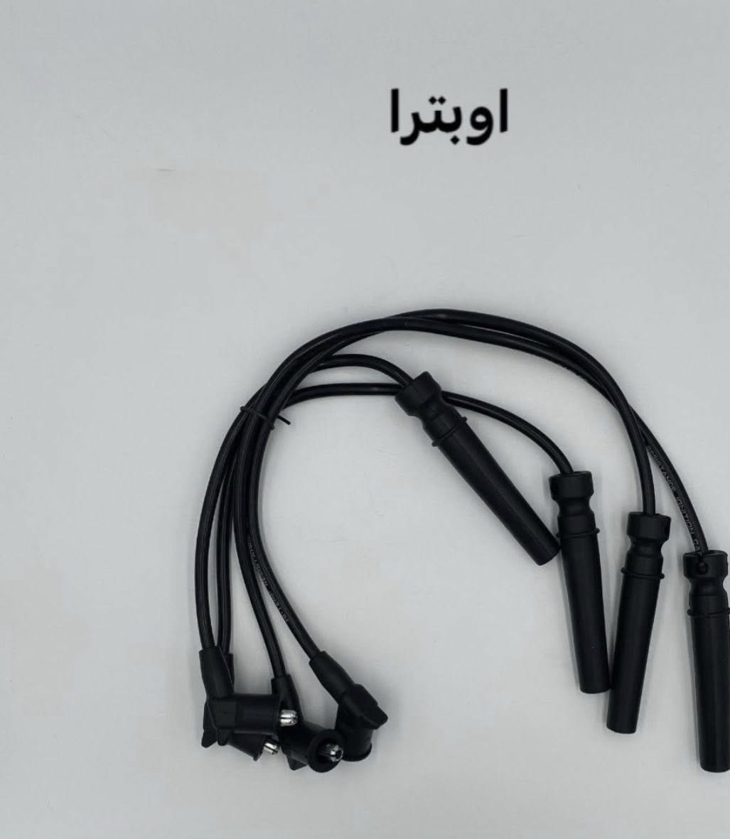 سلام و عليكم متوفر لدينا غراض اوبترا و افيو توصيل موجود كل المحافضات


**إذا كنت صاحب هذا الإعلان وتريد حذفه لأي سبب، رجاءا أرسل رسالة إلى الدعم الفني**