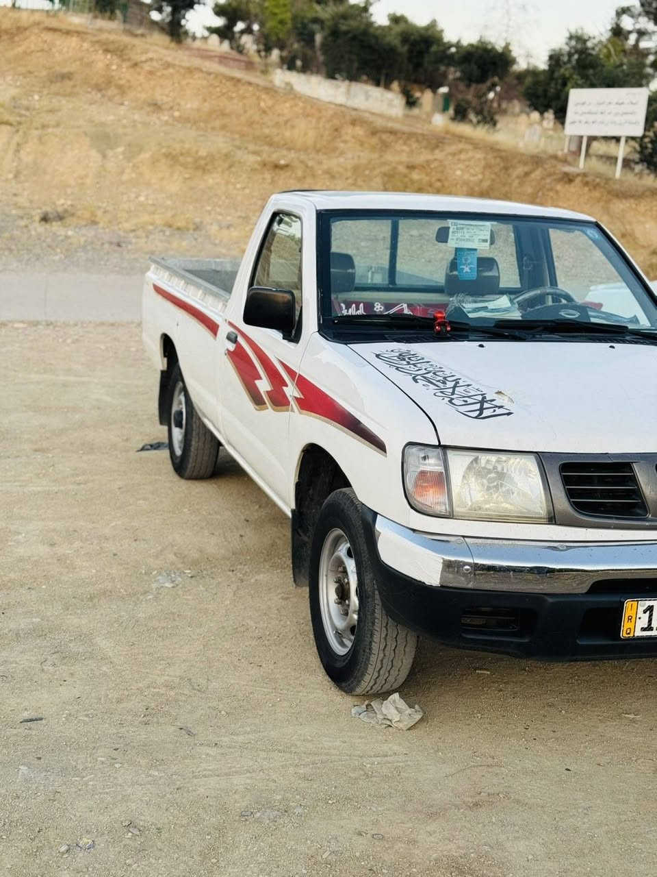 سەرەتا بەناوی خوا
نیسان 2002 تەبرید 
200 هەزار ڕۆشتوە هەمو گیانیو پێشی کەپسە بیلادی لەسەر دەقی شەریکه ماوەتۆ مەکینەی نەکراوەتۆ هەموو گیانی بەشەرت بێ دەعمو لێدراو ڕەقەمی بەغدادە بەناوی خۆمەوەیە سەنەوی تازەیە دەعامی شەریکەی لەگەڵە چەمچەشی لەگەڵە ژ.م *********** شوێن شارەزور
