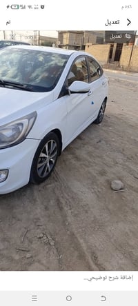 اكسنت • ٢٠١٦ • خليجي