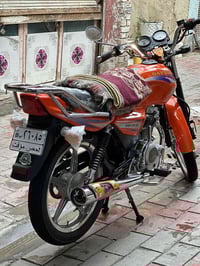 سيت برتقالي • أصلي وكيل • كربلاء طوريج