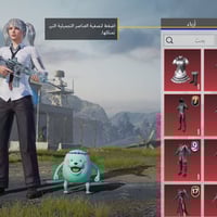 كلان • ببجي • تيك توك