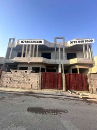هيكل طابقين • هيكل للبيع • عقارات الموصل • منزل القوسيات • بيت للبيع ا...
